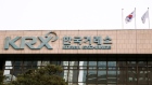 Signage for Korea Exchange (KRX) is displayed atop the company's building in Seoul. Photographer: Jean Chung/Bloomberg