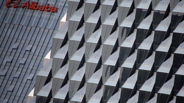 Alibaba Group Holding HQ Beijing
